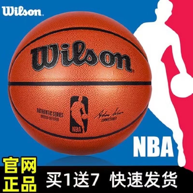 983円 卓抜 WILSON ウィルソン NBA DRV PRO BSKT SZ6 WTB9100XB06 バスケットボール 6号ボール レディース