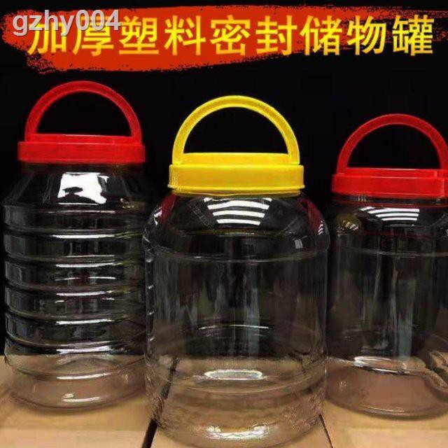 plastic pickle jar