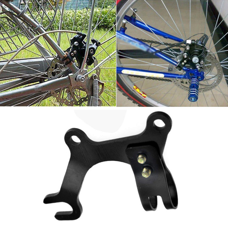 disc brake frame