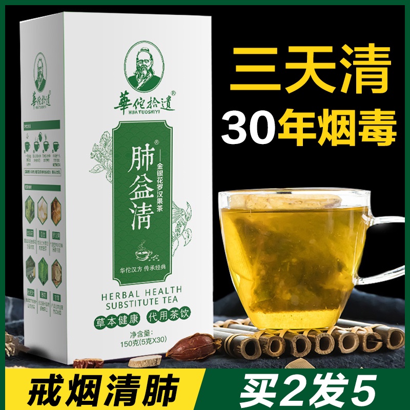 Smoking Cessation Alternative Snacks Genuine Smoking Cessation Artifact