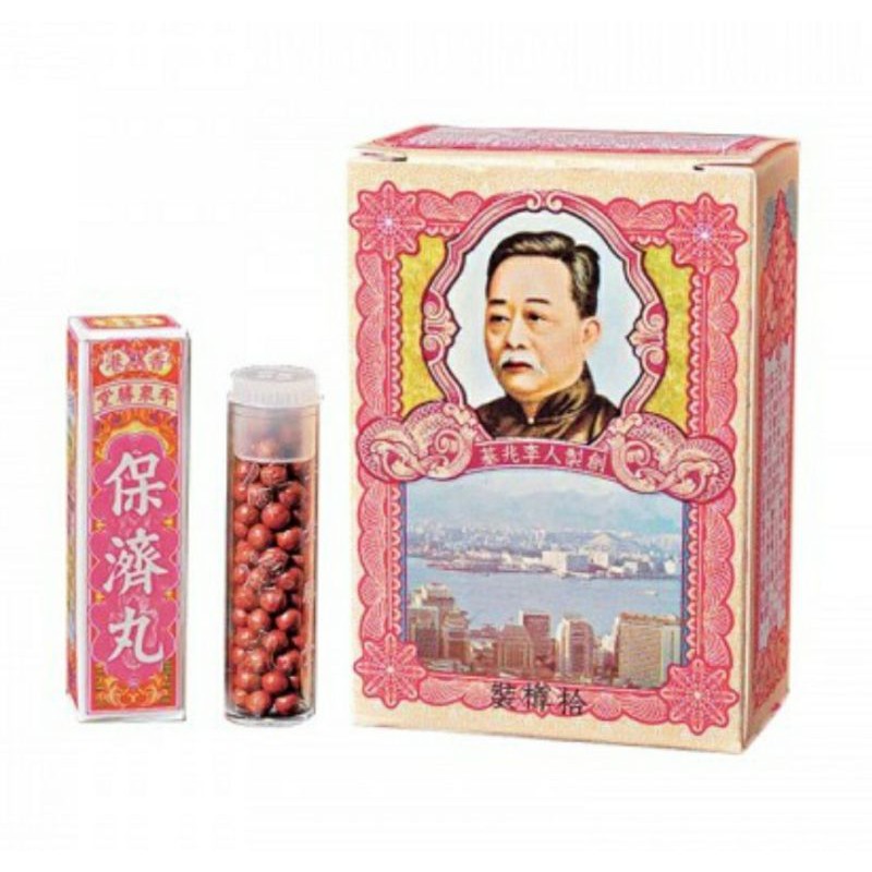 Po Chai Pills Hong Kong Shopee Philippines