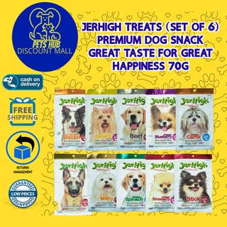 [FAST SHIPPING] Jerhigh Treats (SET OF 6) Premium Dog Snack Great Taste for Great Happiness 70g