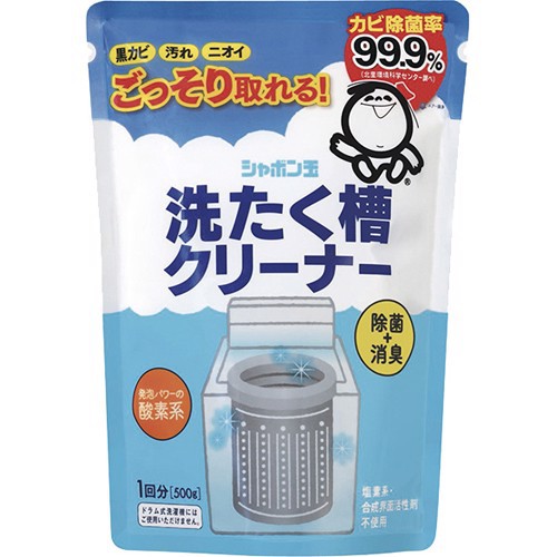 Shabondama Washing machine drum cleaning powder 500g (vertical cage