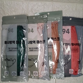KF94 Korean Potective Face Mask Lightweight Thick Breathable Anti Dust /LVTA Face Mask 5 pcs Ombre