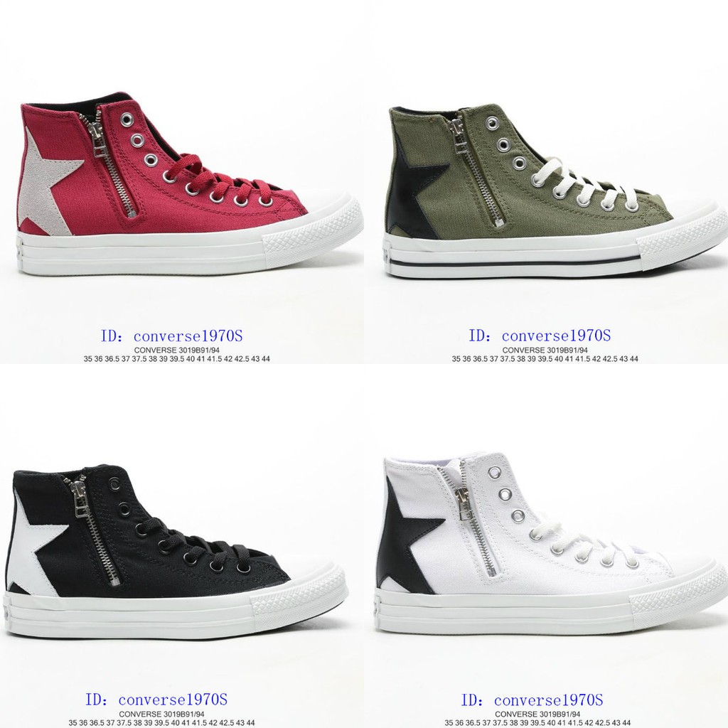 model converse all star