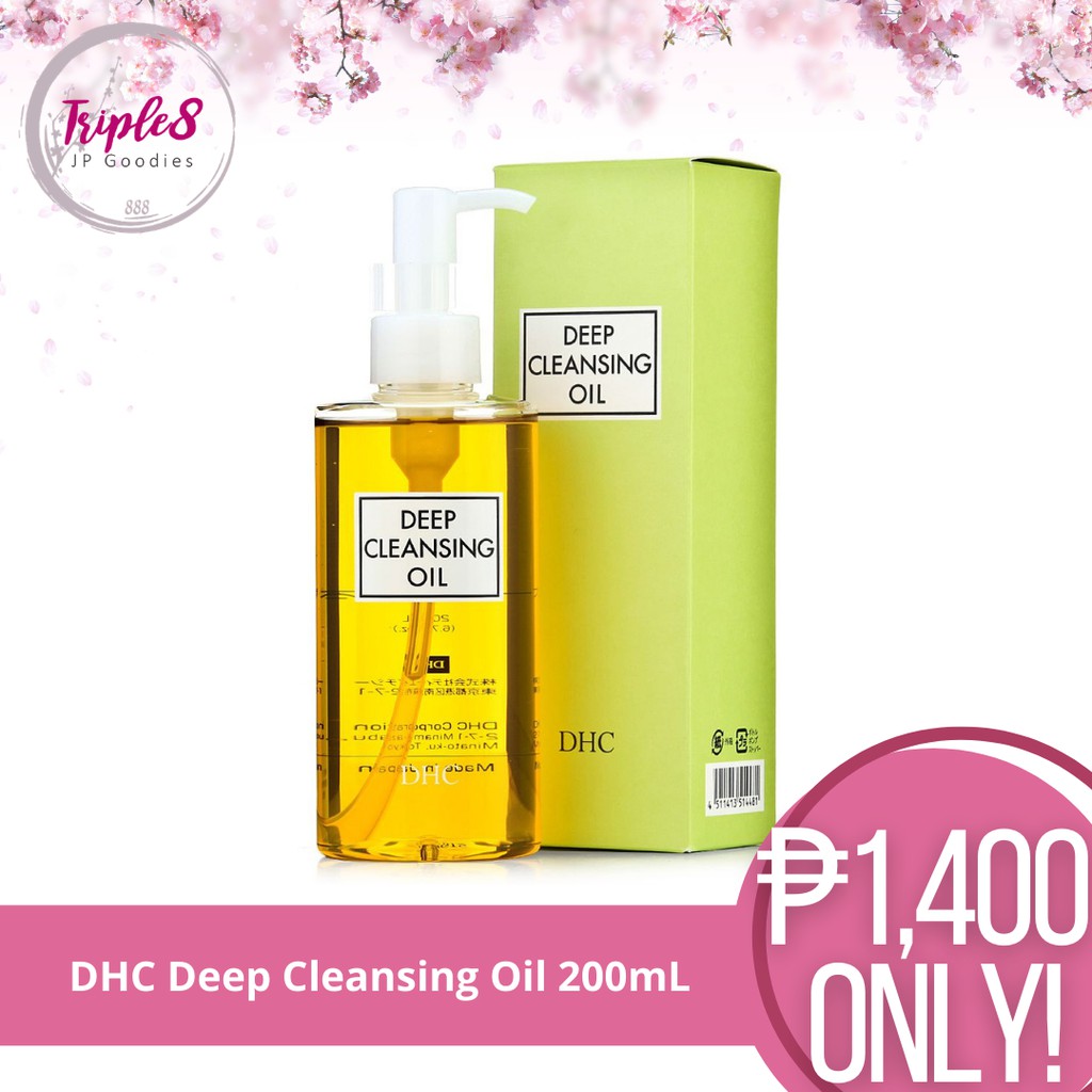 dhc cleansing oil shopee