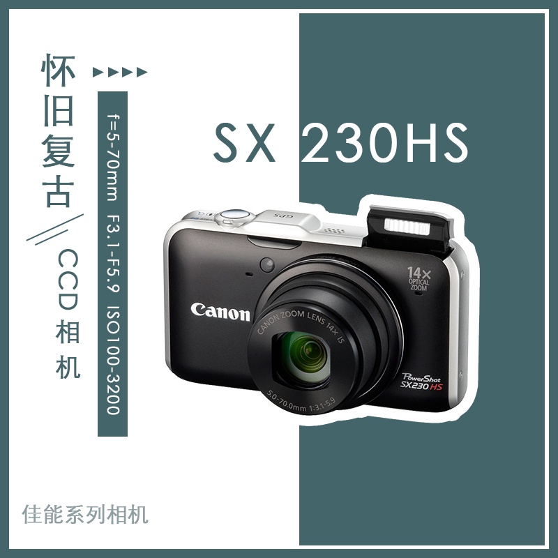 Canon/Canon ixus125 digital camera entry-level new retro literary ccd camera Sony card machine #1