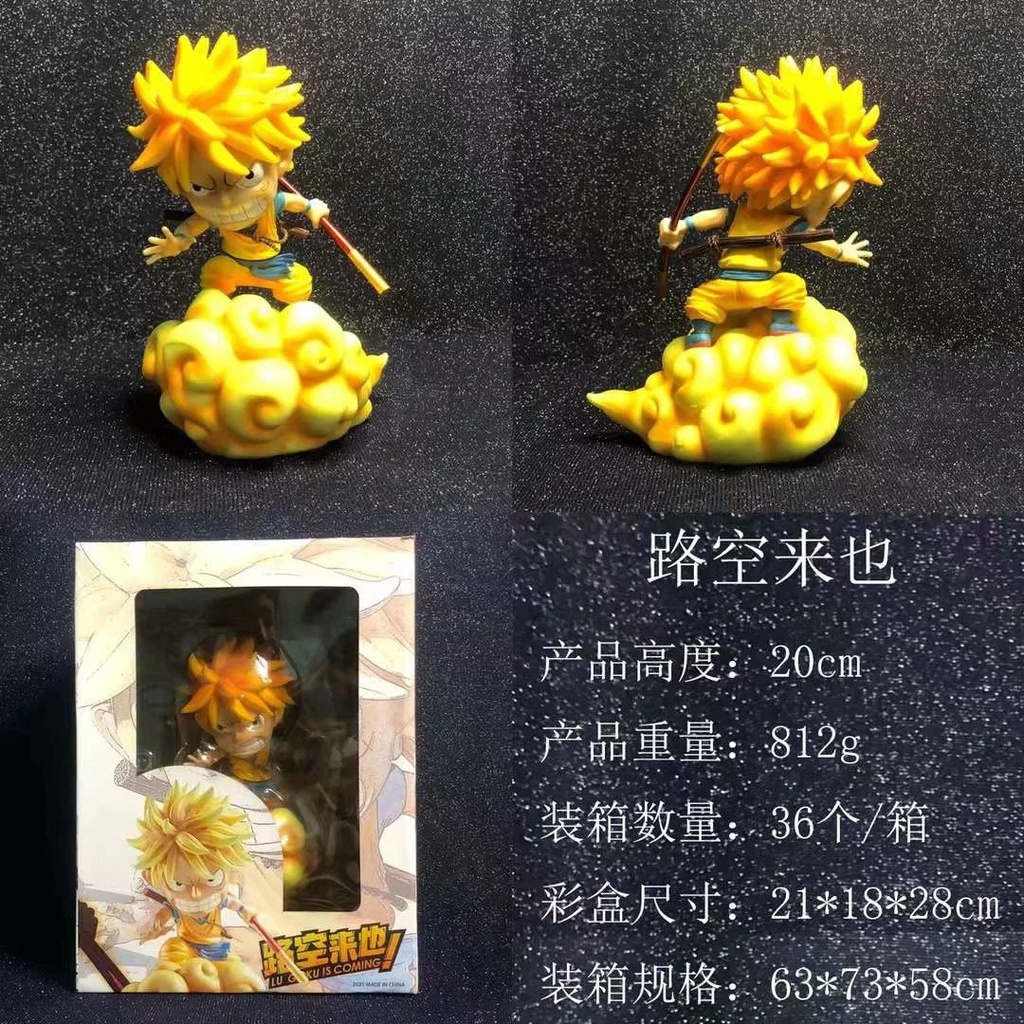 2021 New Super Saiyan Lukong Laiya Luffy Cos Wukong Model Boxed Figure ...