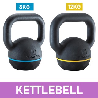 kettlebell decathlon 12 kg