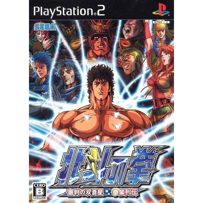 japanese ps2 game