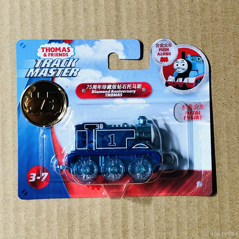 diamond thomas train