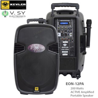crown trolley speaker