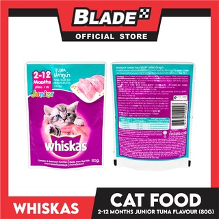 ▣12pcs Whiskas Junior Tuna 2-12mo's Pouch Wet Cat Food 80g #1