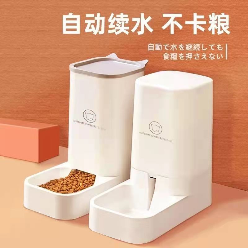 2in1 Automatic pet food Dispenser Large volume Dispenser Cat bowl Dog