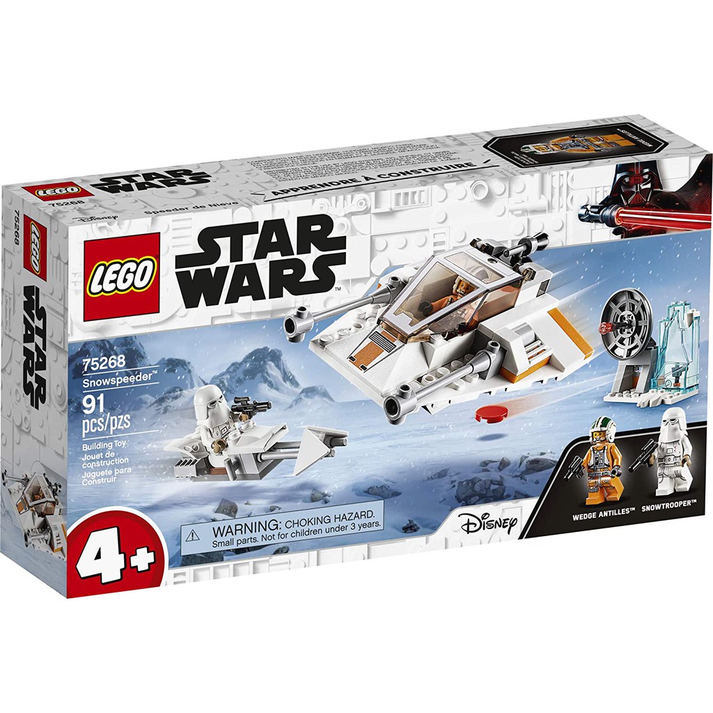 snowspeeder toy