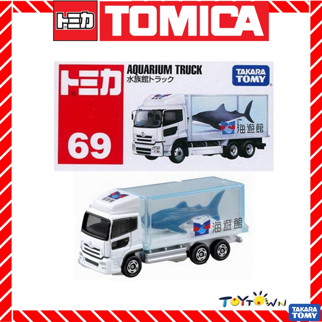 tomica aquarium truck