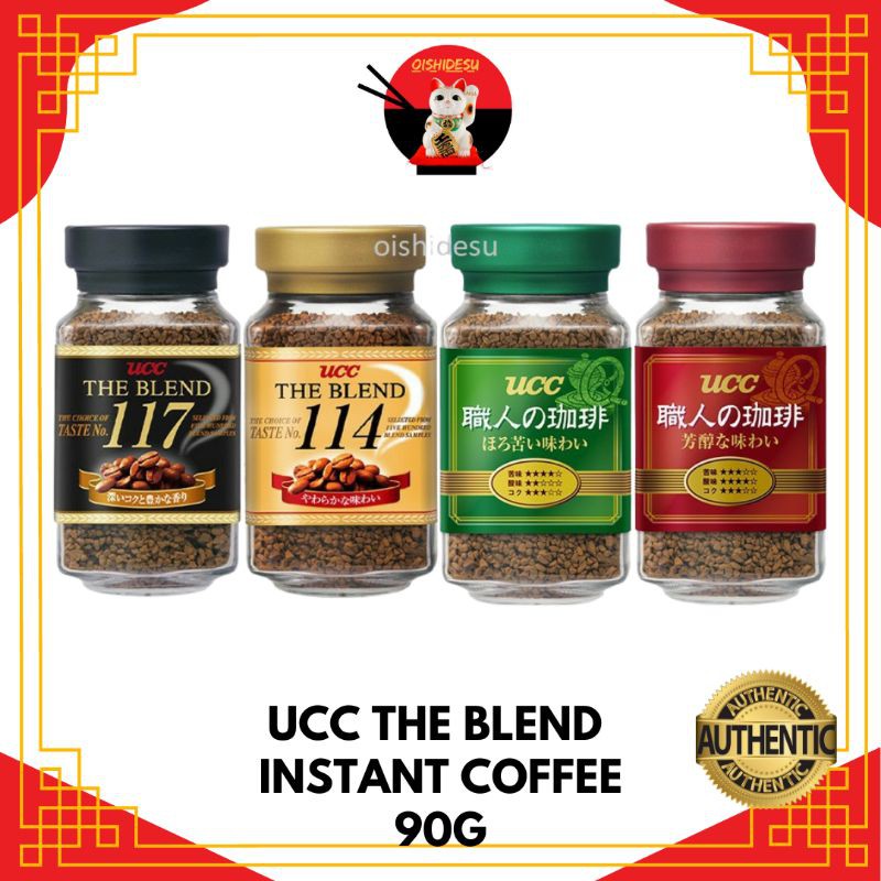 Japan UCC The Blend Instant Coffee 90g | Shopee Philippines