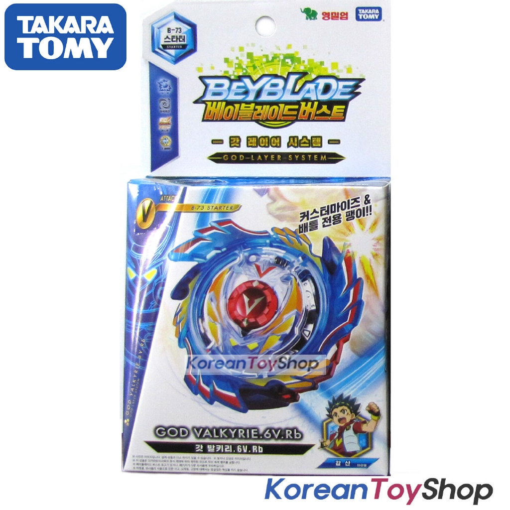 god valkyrie takara tomy