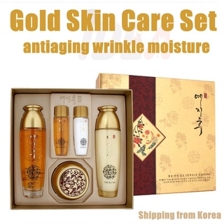 YEZIHU Jamyeong Gold Skin Care set antiaging wrinkle moisture korea cosmetics