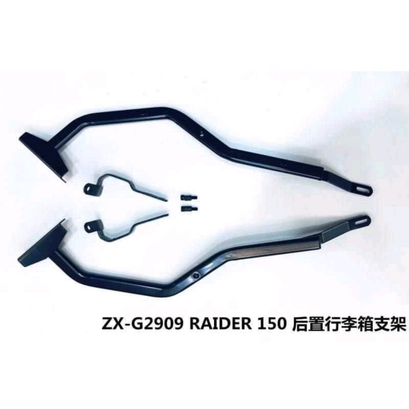 HRV Bracket Raider 150 Carb ( Heavy Duty Bracket ) Shopee Philippines