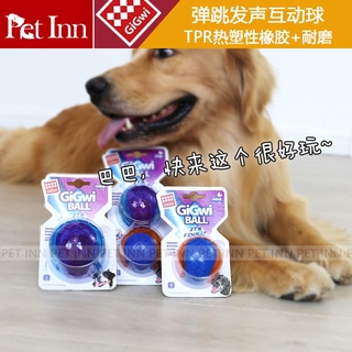 ۵◈










PET INN Hong Kong GiGwi expensive for bouncing voice interactive ball pet dog toy wear-