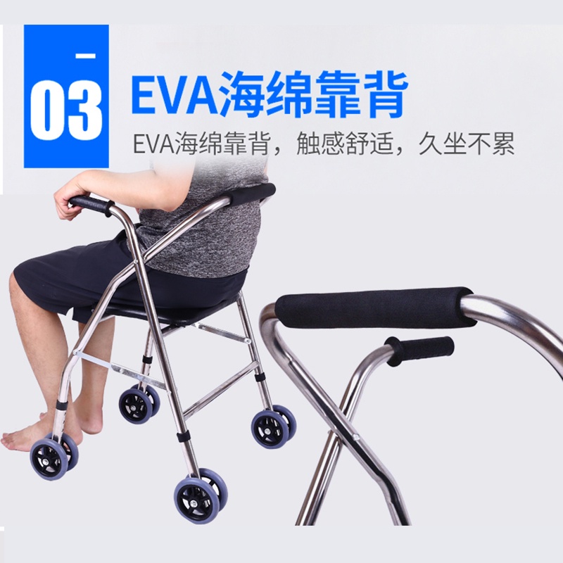 Walking Aids Elderly Walker Elderly Quadrangle Crutch Auxiliary Walking
