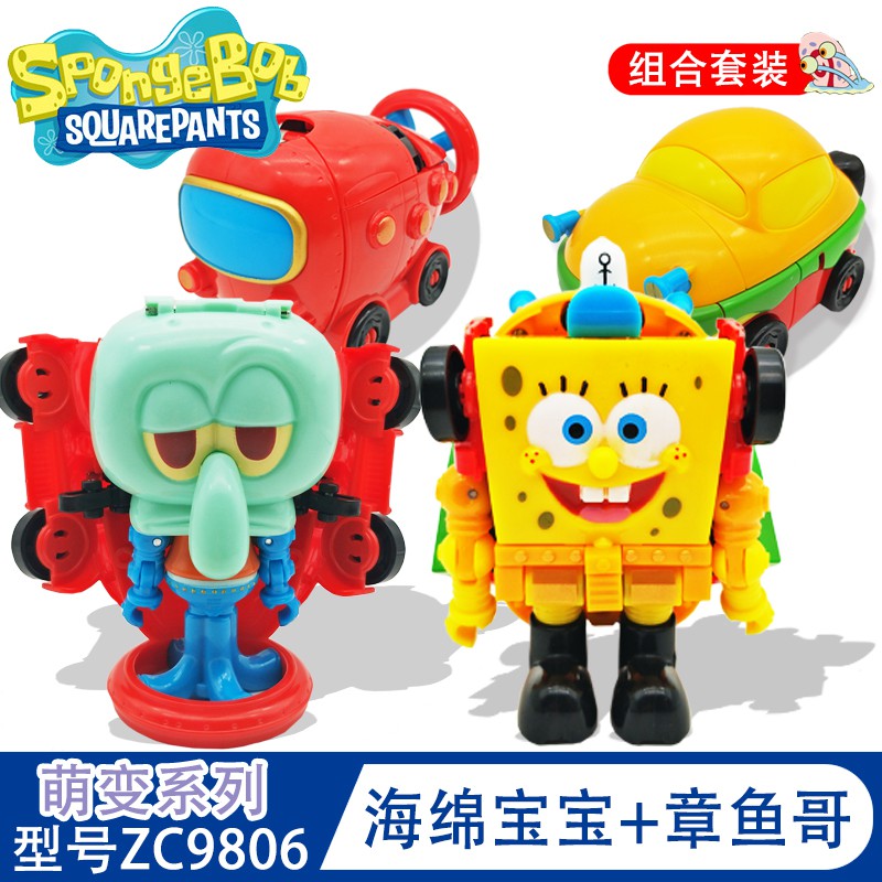 spongebob robot toy