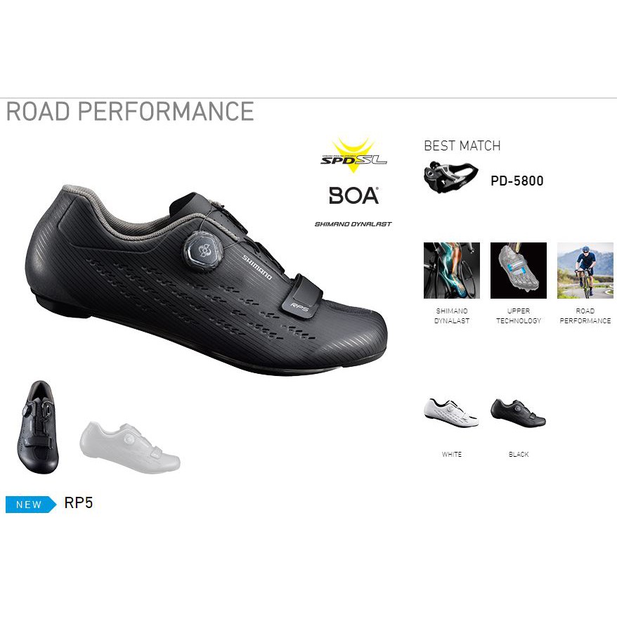 shimano rp5 white