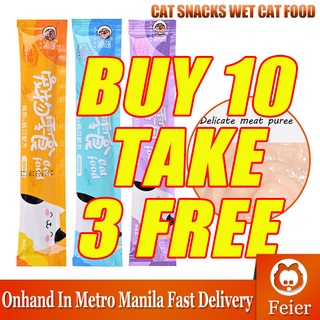 【Ready stock】Cat Food 1pcs Cat Snack Treats 15g Cat Strip Fresh Wet Food Pack Liquid Nutrition Cats