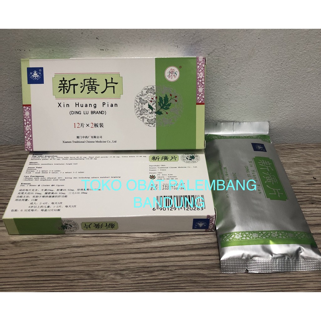 Xin Huang Pian 24 Tablets Ding Lu Brand Drug Liver Heart Lever Pancreas Bisul Rheumatism Xinhuangpian Shopee Philippines