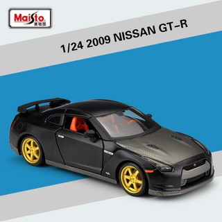 nissan scale model cars