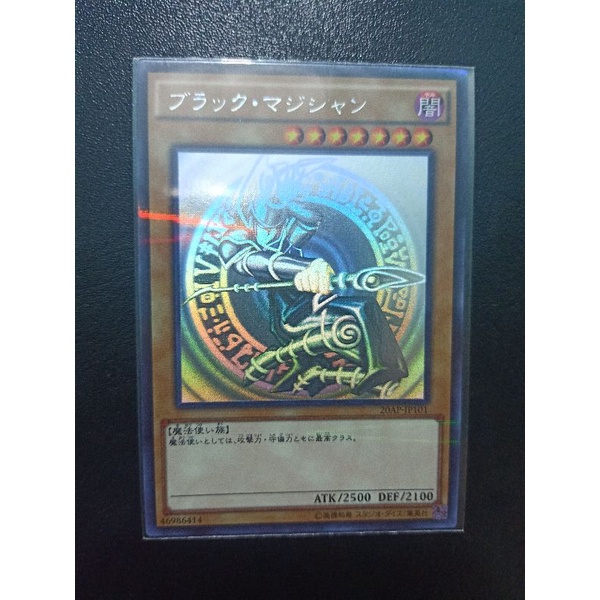 Dark magician ghost rare card Shopee Philippines