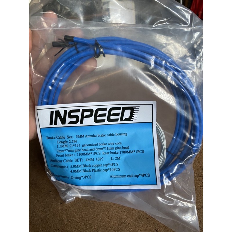 city select brake cable