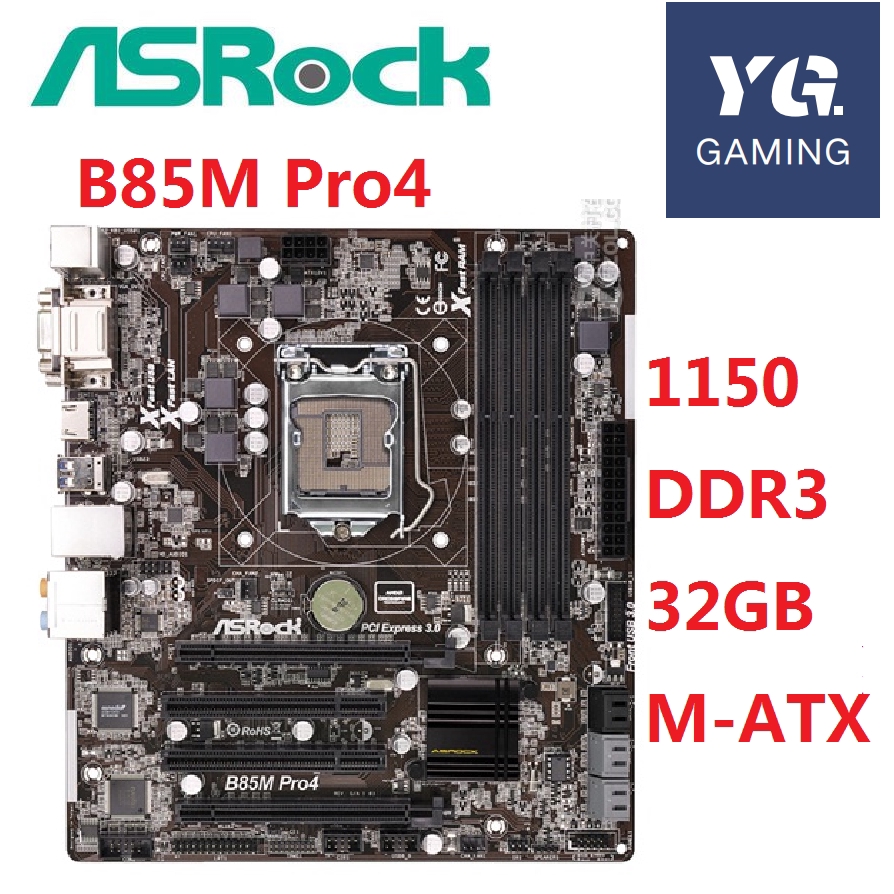 動作品 ASRock B85M Pro4＋Celeron G1840 箱付属 - PCパーツ