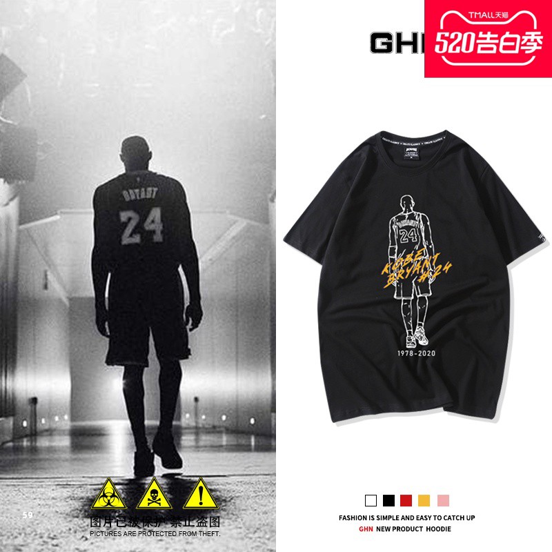 farewell mamba shirt