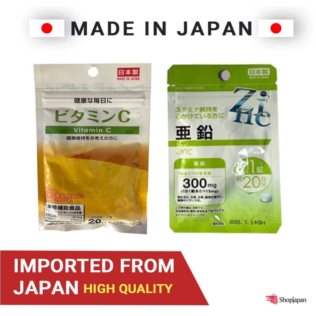 DAISO (Immune Defense) DAISO Vitamin C +DAISO Zinc Good for 20 days