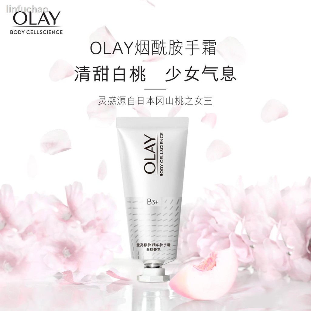 olay hand lotion