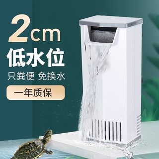 Turtle Tank Low Water Level Filter Small Fish Shallow Waterfall Type Built-In Ultra-Quiet Three-In-One Circulating W