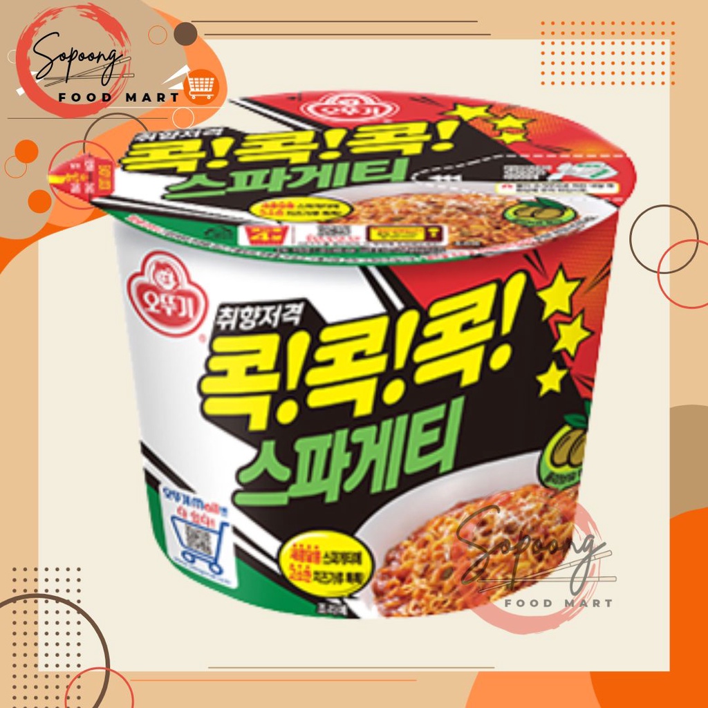 Ottogi Kok Kok Kok Spaghetti Ramen Big Bowl 120g | Shopee Philippines