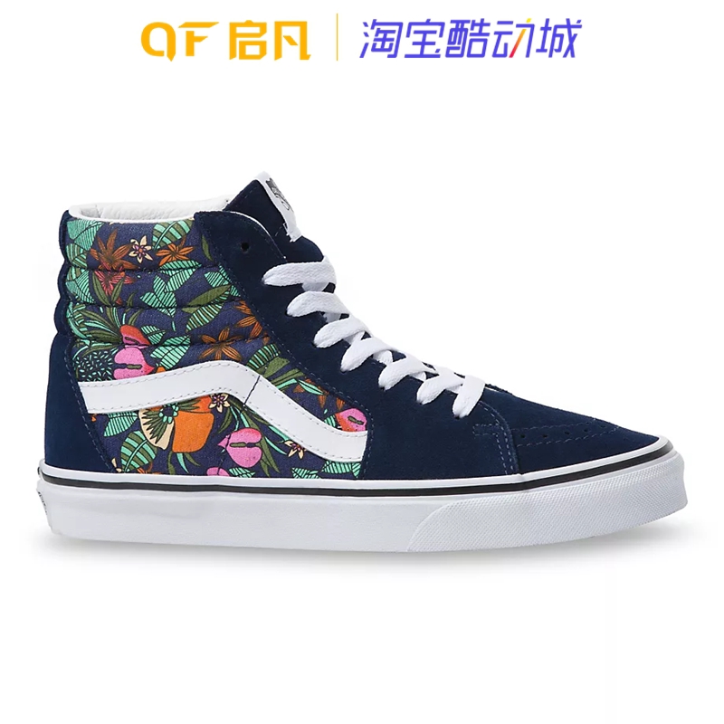 vans sk8 hi 38.5