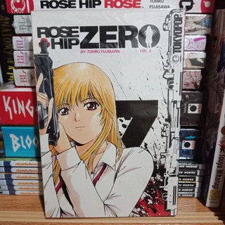 Rose Hip Zero Manga Preloved Shopee Philippines