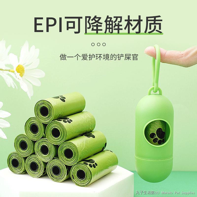 Bailun cat poop picking bag for cats and dogs poop cleaning bag poop