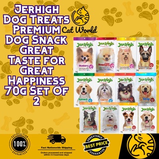 Jerhigh Dog Treats Premium Dog Snack Great Taste for Great Happiness 70g Set Of 2