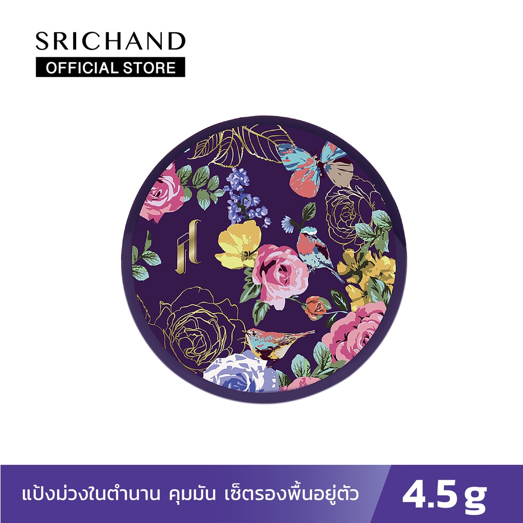 SRICHAND Translucent Loose Powder Trans Lucent 4.5 G.