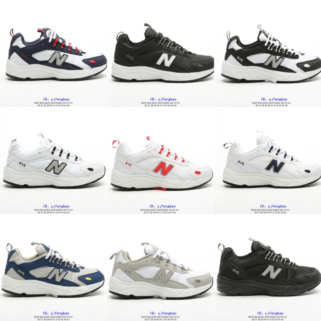 nb dad shoes