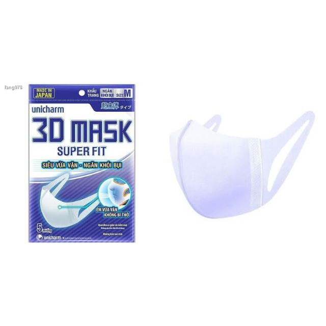 Unicharm Made in Japan 3D dust and pollen face mask. Super comfort