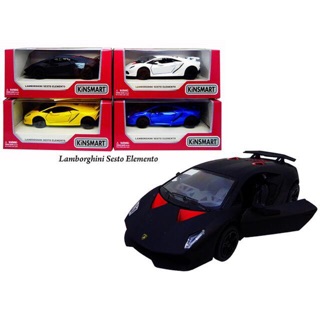 lamborghini sesto elemento police car