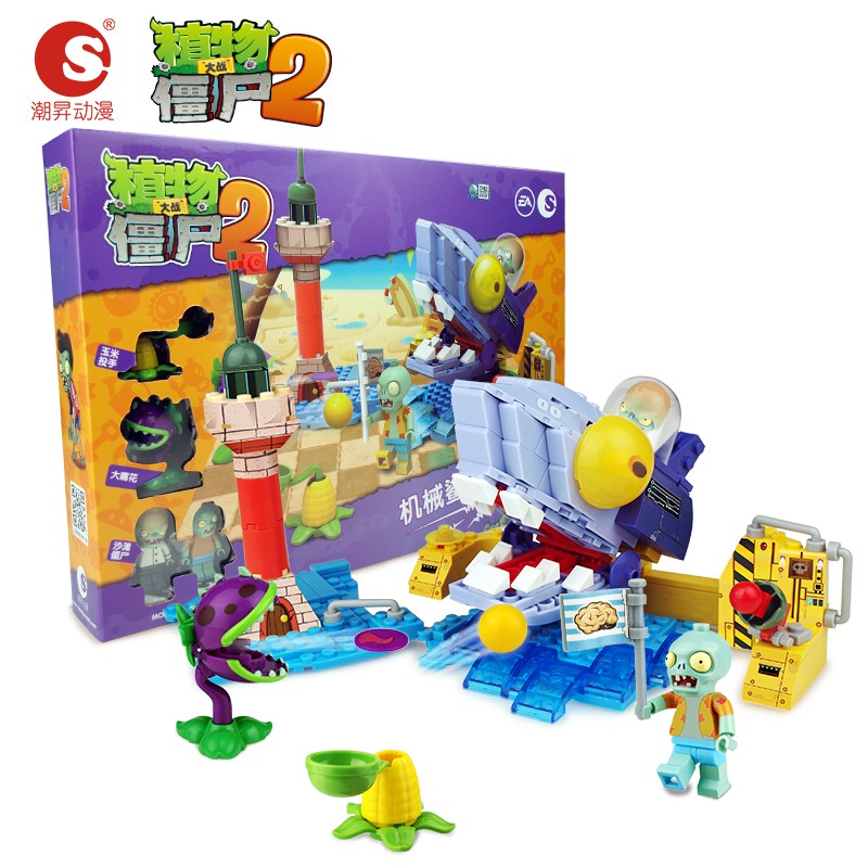 pvz lego sets