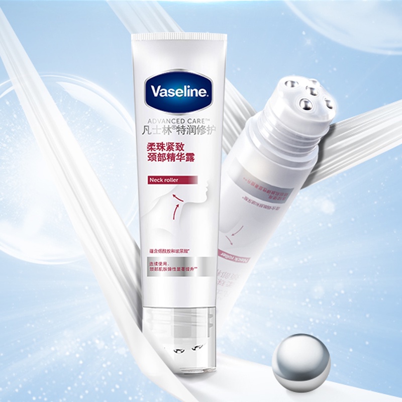 Vaseline Soft Beads Neck Essence Special Moisturizing Repairing & Nourishing Moisturizing Fade