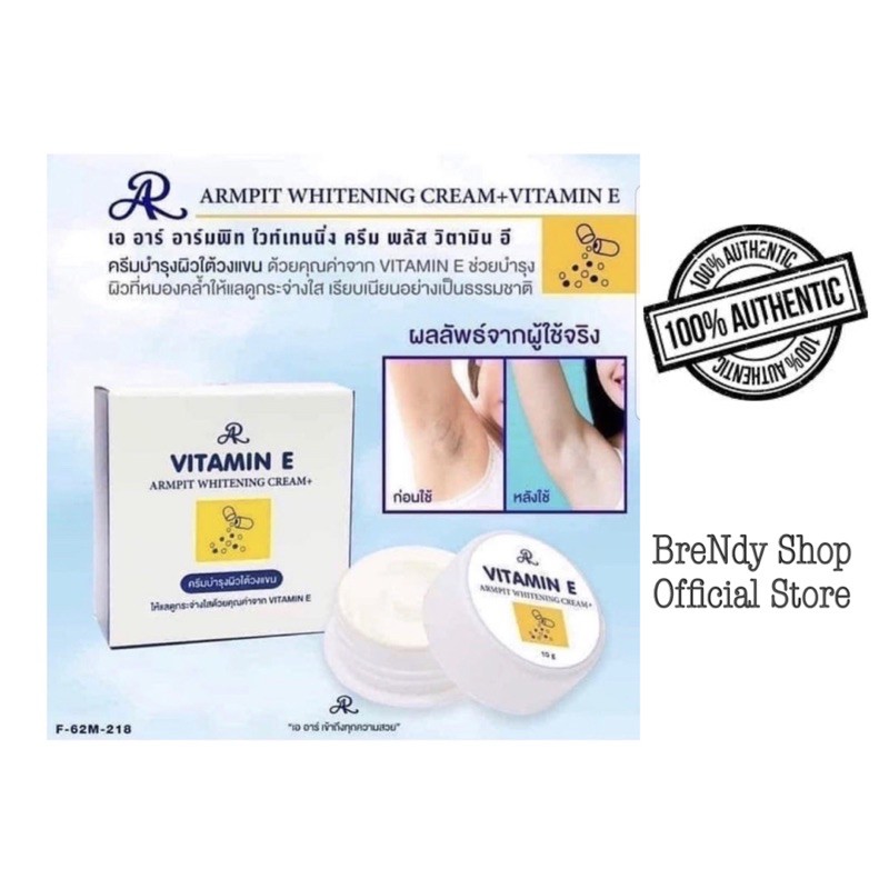vitamin e armpit whitening cream